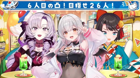 VTuberまとめ速報 V速(画像06111246781145_12)