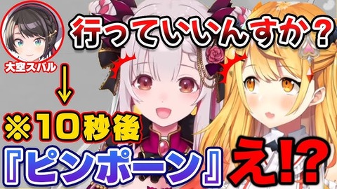 VTuberまとめ速報 V速(画像06111247256213_13)
