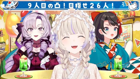 VTuberまとめ速報 V速(画像06111248707486_16)