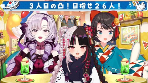 VTuberまとめ速報 V速(画像06111242918812_4)