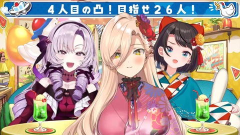 VTuberまとめ速報 V速(画像06111244876075_8)