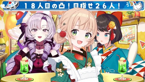 VTuberまとめ速報 V速(画像06120140793150_9)