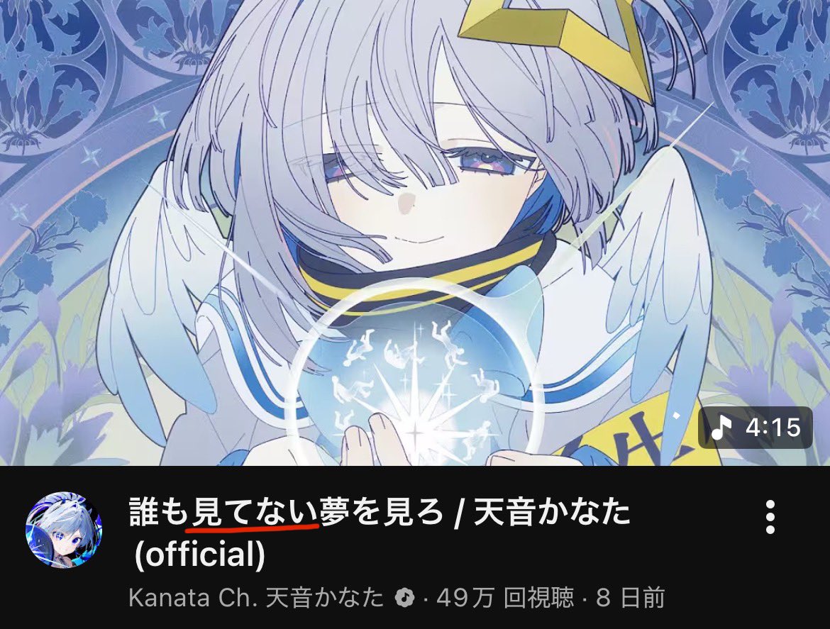 VTuberまとめ速報 V速(画像06122330499107_2)