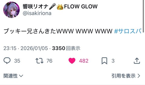 VTuberまとめ速報 V速(画像06124845028792_10)