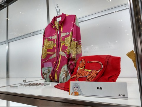 VTuberまとめ速報 V速(画像06124847078528_14)