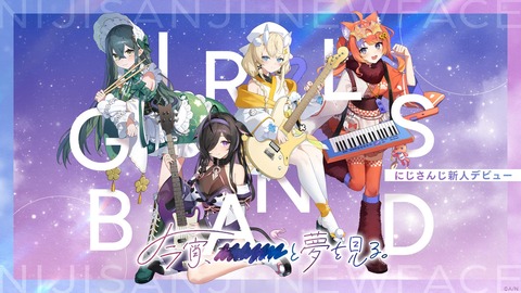 VTuberまとめ速報 V速(画像06124841081593_2)
