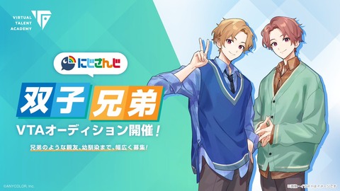 VTuberまとめ速報 V速(画像06124842005572_4)