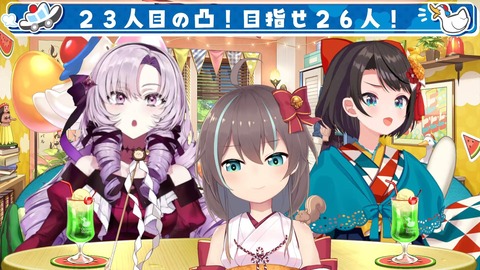 VTuberまとめ速報 V速(画像06124842970626_6)