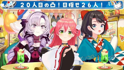 VTuberまとめ速報 V速(画像06141510824145_10)