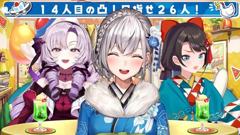 VTuberまとめ速報 V速(画像06141507870672_4)