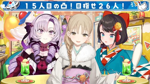 VTuberまとめ速報 V速(画像06141508838209_6)