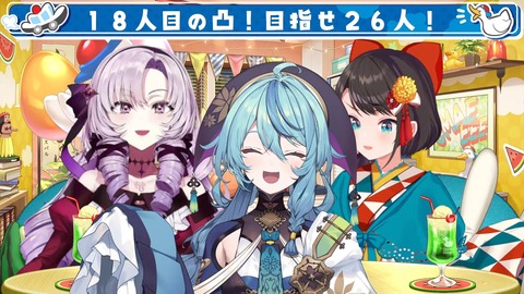 VTuberまとめ速報 V速(画像06141509847335_8)