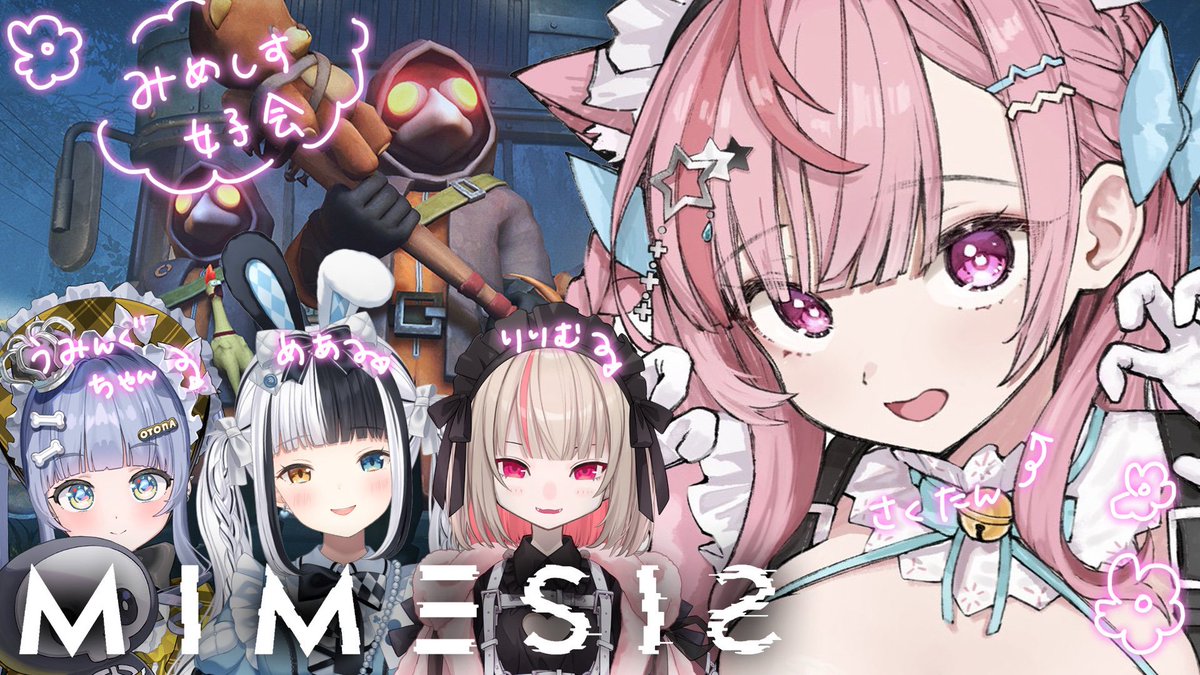 VTuberまとめ速報 V速(ピックアップ7)