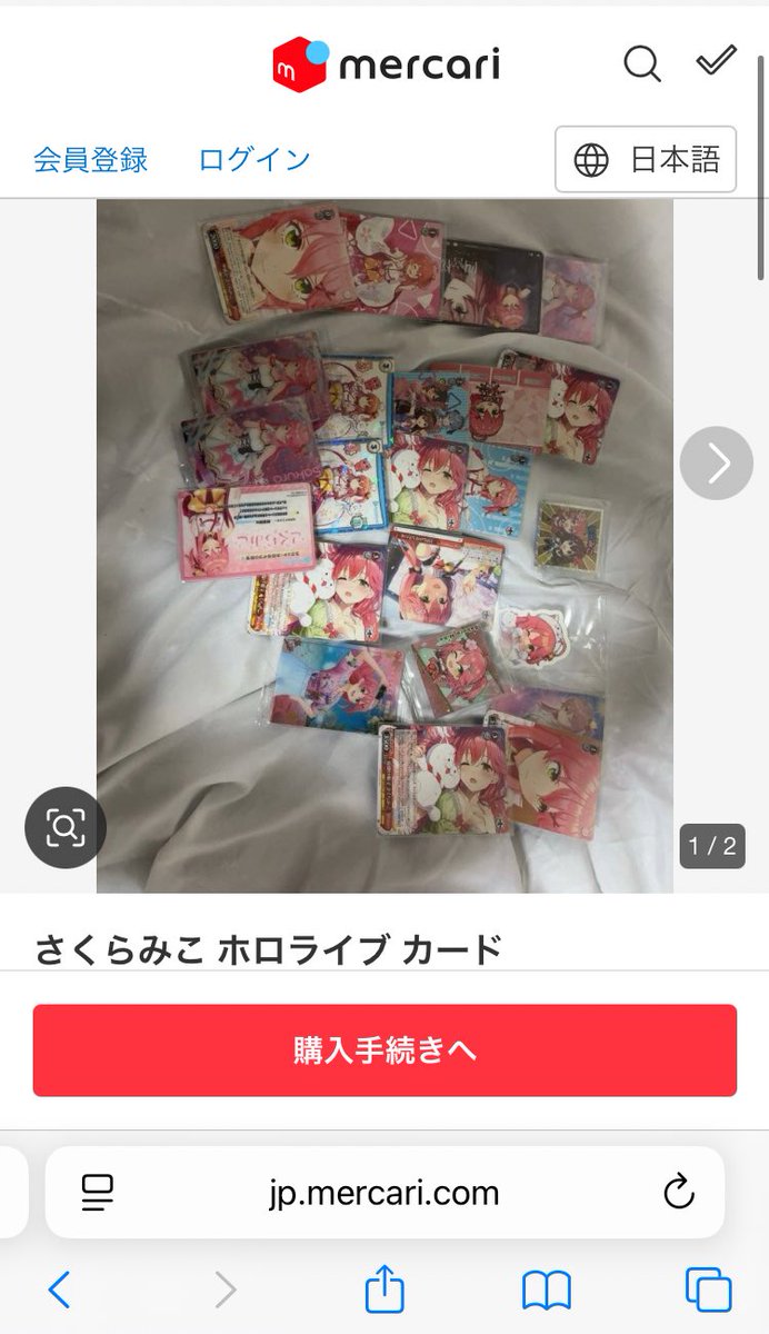 VTuberまとめ速報 V速(画像08031241949340_3)