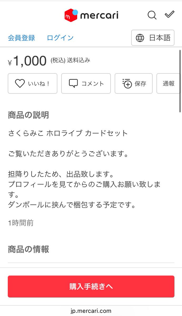 VTuberまとめ速報 V速(画像08031242769149_4)