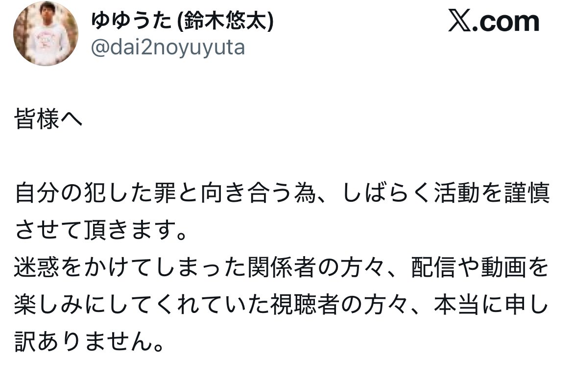 VTuberまとめ速報 V速(最新記事5)