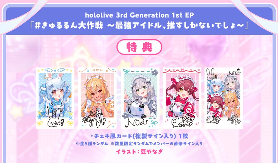 VTuberまとめ速報 V速(画像08213157474878_2)