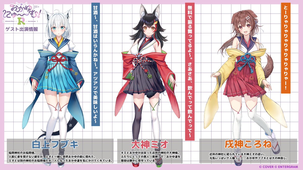 VTuberまとめ速報 V速(最新記事1)