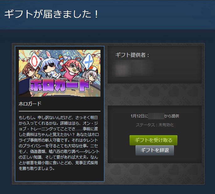 VTuberまとめ速報 V速(最新記事1)