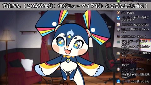 VTuberまとめ速報 V速(最新記事1)