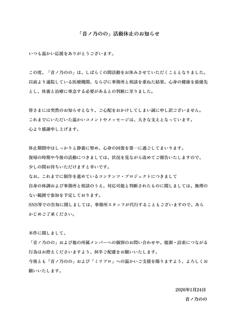 VTuberまとめ速報 V速(画像24215739933296_2) VTuberまとめ速報 V速(画像24215739933296_2)