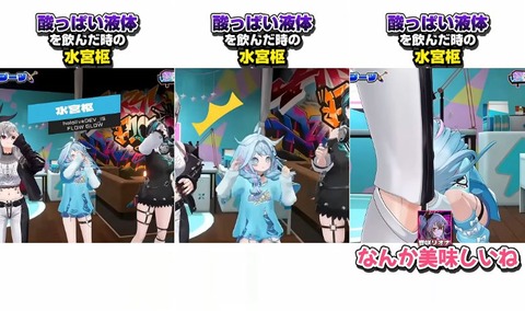 VTuberまとめ速報 V速(画像24225402569008_2) VTuberまとめ速報 V速(画像24225402569008_2)
