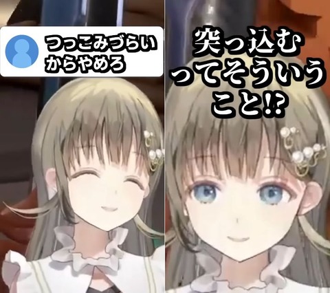 VTuberまとめ速報 V速(画像24235402517547_2)