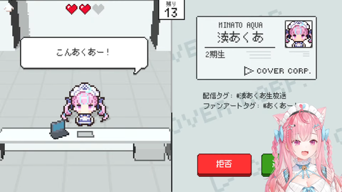 VTuberまとめ速報 V速(最新記事2)