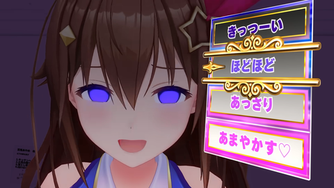 VTuberまとめ速報 V速(画像26101354736472_17)