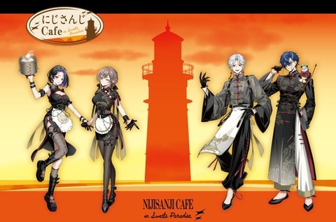 VTuberまとめ速報 V速(最新記事4)