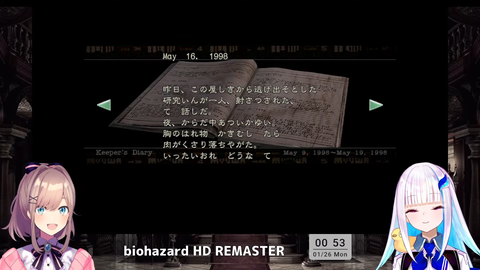 VTuberまとめ速報 V速(最新記事2)