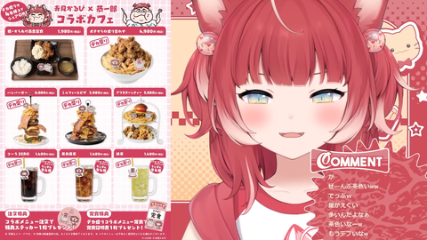 VTuberまとめ速報 V速(最新記事1)