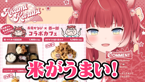 VTuberまとめ速報 V速(画像26231341600991_2) VTuberまとめ速報 V速(画像26231341600991_2)