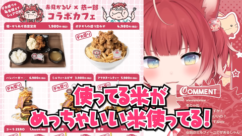 VTuberまとめ速報 V速(画像26231342213477_3) VTuberまとめ速報 V速(画像26231342213477_3)