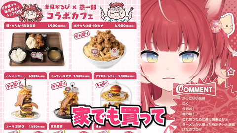 VTuberまとめ速報 V速(画像26231343278361_5) VTuberまとめ速報 V速(画像26231343278361_5)