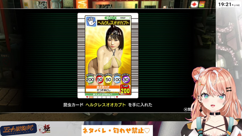 VTuberまとめ速報 V速(画像27021335935641_2) VTuberまとめ速報 V速(画像27021335935641_2)