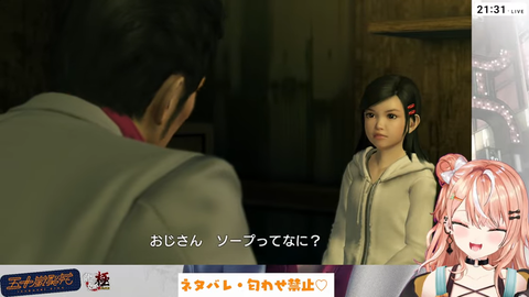 VTuberまとめ速報 V速(画像27021336978168_4) VTuberまとめ速報 V速(画像27021336978168_4)