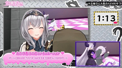 VTuberまとめ速報 V速(画像27122404858864_10) VTuberまとめ速報 V速(画像27122404858864_10)