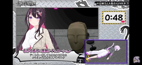 VTuberまとめ速報 V速(画像27122411550093_23) VTuberまとめ速報 V速(画像27122411550093_23)