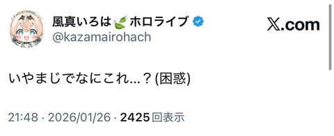 VTuberまとめ速報 V速(画像27122413893106_28) VTuberまとめ速報 V速(画像27122413893106_28)