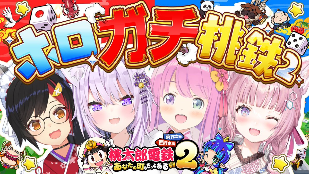 VTuberまとめ速報 V速(最新記事2)