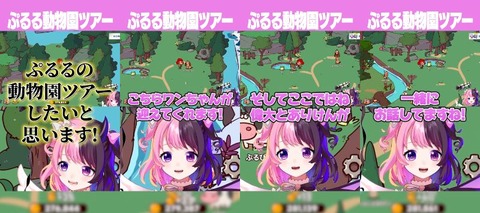 VTuberまとめ速報 V速(最新記事1)
