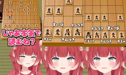 VTuberまとめ速報 V速(画像01012411791131_3)