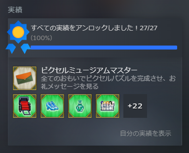 VTuberまとめ速報 V速(画像01020311150640_2)