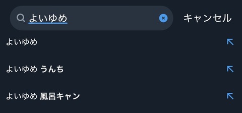 VTuberまとめ速報 V速(人気記事2)