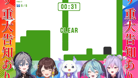 VTuberまとめ速報 V速(画像01082351153678_4) VTuberまとめ速報 V速(画像01082351153678_4)