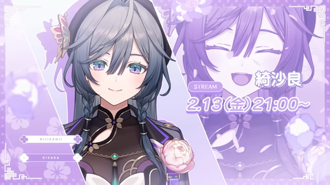 VTuberまとめ速報 V速(画像01082353034399_7) VTuberまとめ速報 V速(画像01082353034399_7)