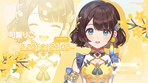 VTuberまとめ速報 V速(画像01082353623783_8) VTuberまとめ速報 V速(画像01082353623783_8)