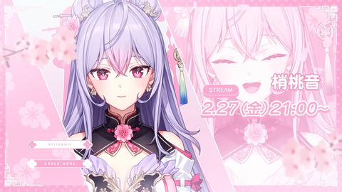 VTuberまとめ速報 V速(画像01082354165904_9) VTuberまとめ速報 V速(画像01082354165904_9)