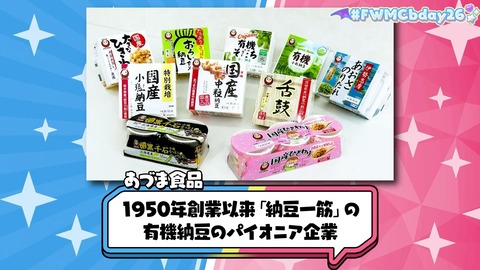 VTuberまとめ速報 V速(画像01122324594673_2)